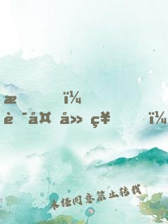 我！華夏廚神，饞哭劍仙老婆